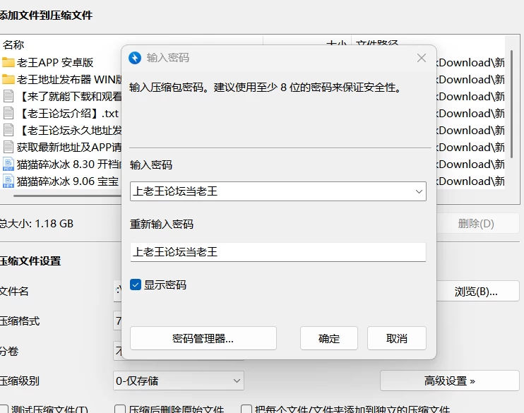 屏幕截图 2026-09-14 095611.png
