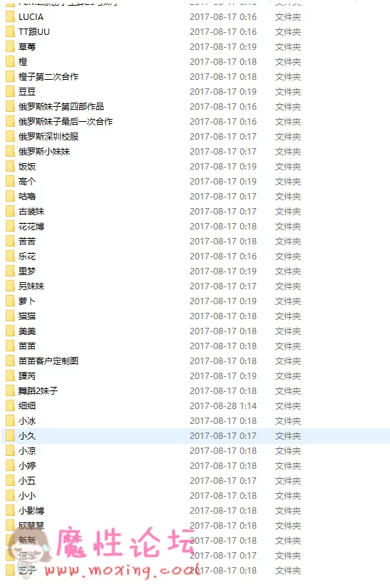 微信截图_20190313230440.png