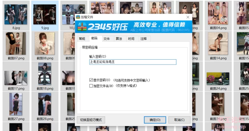 QQ截图20230210183414.png