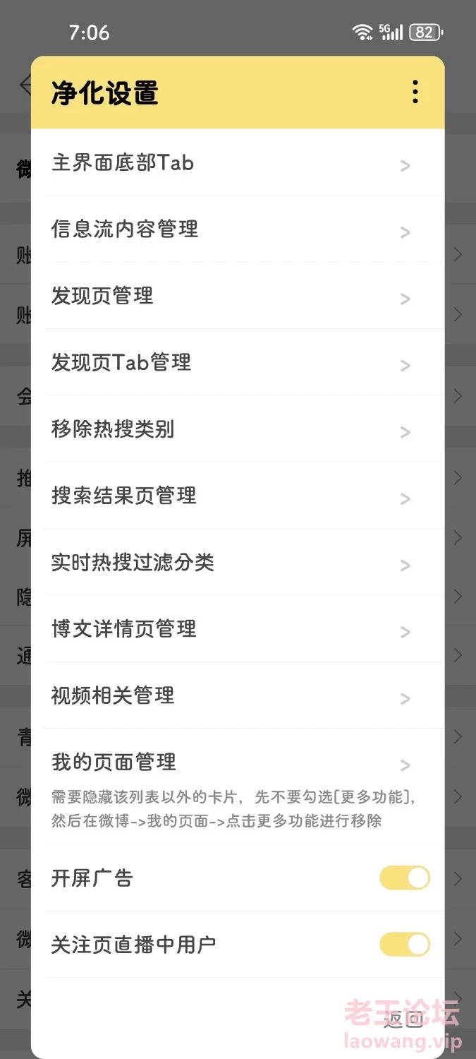 Screenshot_20240217_190646_com.sina.weibo.jpg