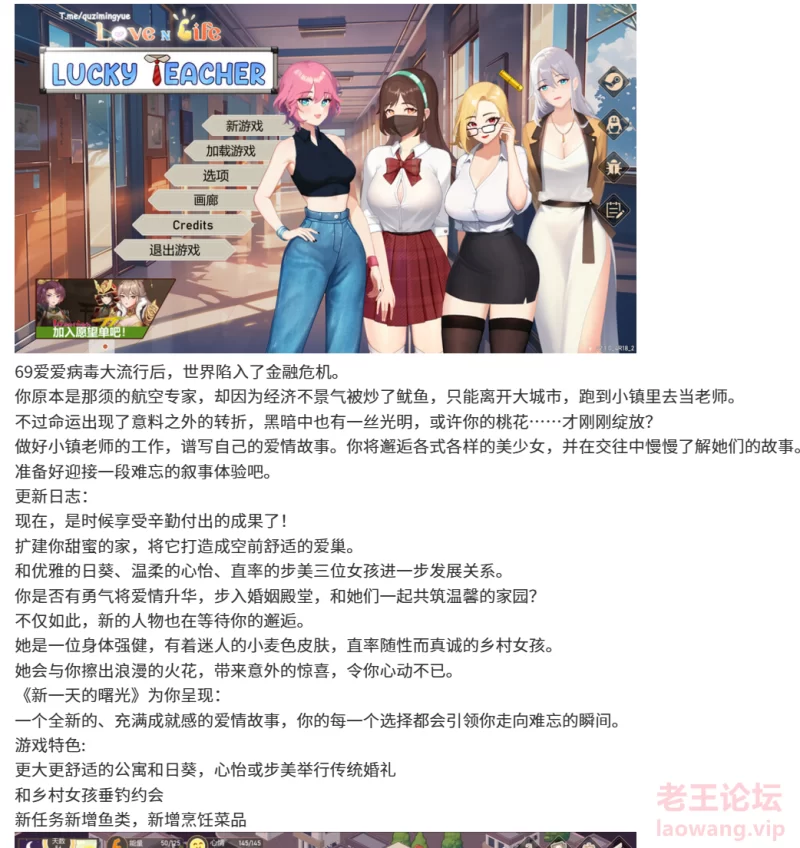 屏幕截图 2024-11-24 201907.png