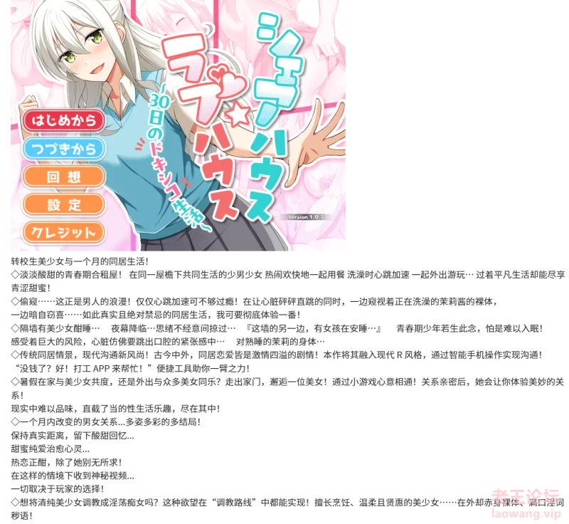 屏幕截图 2024-12-20 141058.png