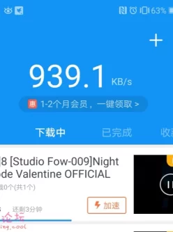 [fow]第九部，夜幕降临      [1V，268M]    [BT]