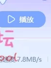 美女技师贴身帮你按mo【1M/939M】【BT】