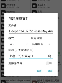 [自行打包] Deeper.24.02.22.Rissa.May.And.Melanie.Marie.更有经验的打炮. [1v+7.2g][附件下载]