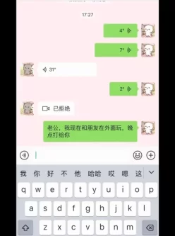 [自行打包] 糖心极品QQ糖小朋友背着老公…… [1v+120m][百度盘]